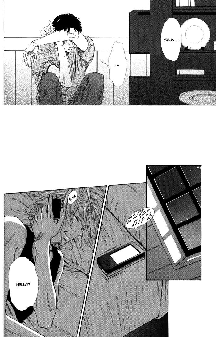 Teirui Makura Chapter 3 page 12 - Chapter 3: Finger Biting, The Moon's Colorful Person [Act. 2]