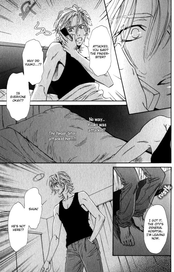Teirui Makura Chapter 3 page 13 - Chapter 3: Finger Biting, The Moon's Colorful Person [Act. 2]