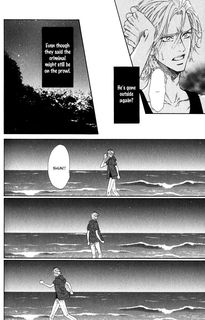 Teirui Makura Chapter 3 page 14 - Chapter 3: Finger Biting, The Moon's Colorful Person [Act. 2]