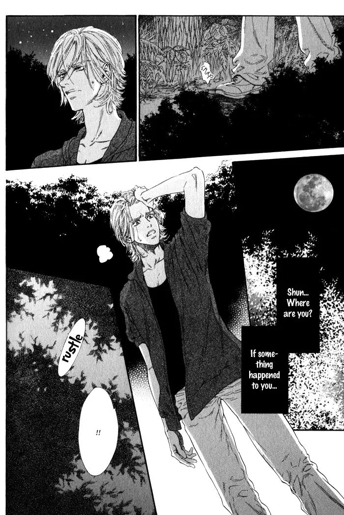 Teirui Makura Chapter 3 page 16 - Chapter 3: Finger Biting, The Moon's Colorful Person [Act. 2]