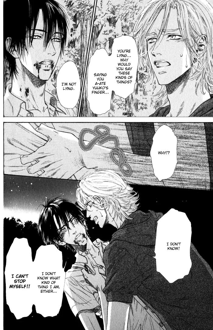 Teirui Makura Chapter 3 page 20 - Chapter 3: Finger Biting, The Moon's Colorful Person [Act. 2]