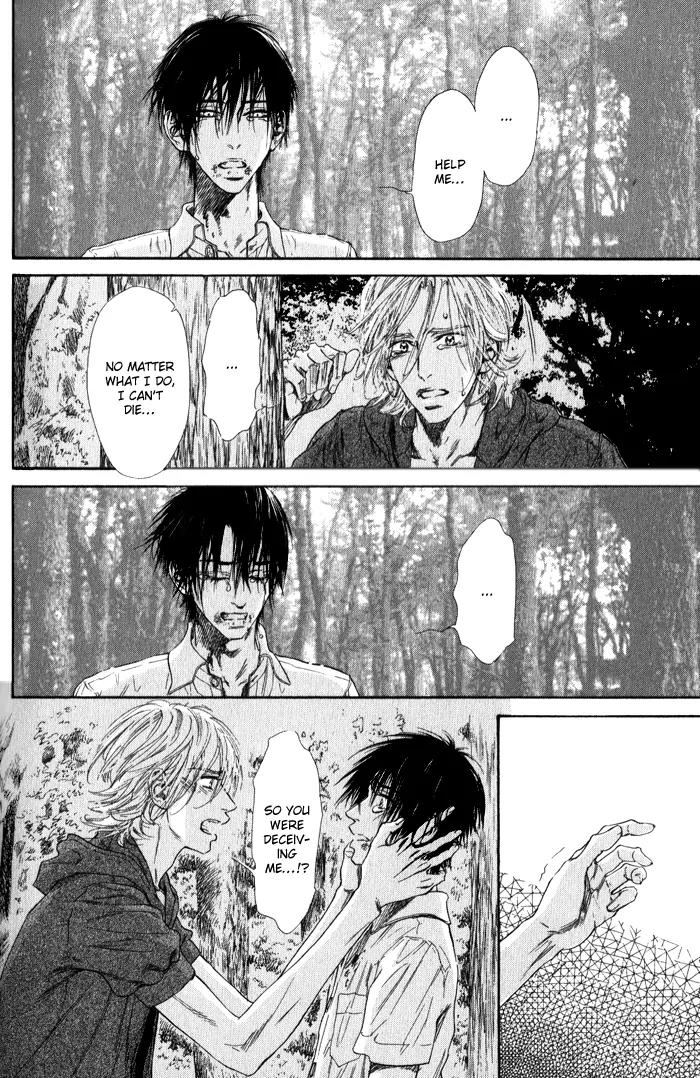 Teirui Makura Chapter 3 page 22 - Chapter 3: Finger Biting, The Moon's Colorful Person [Act. 2]