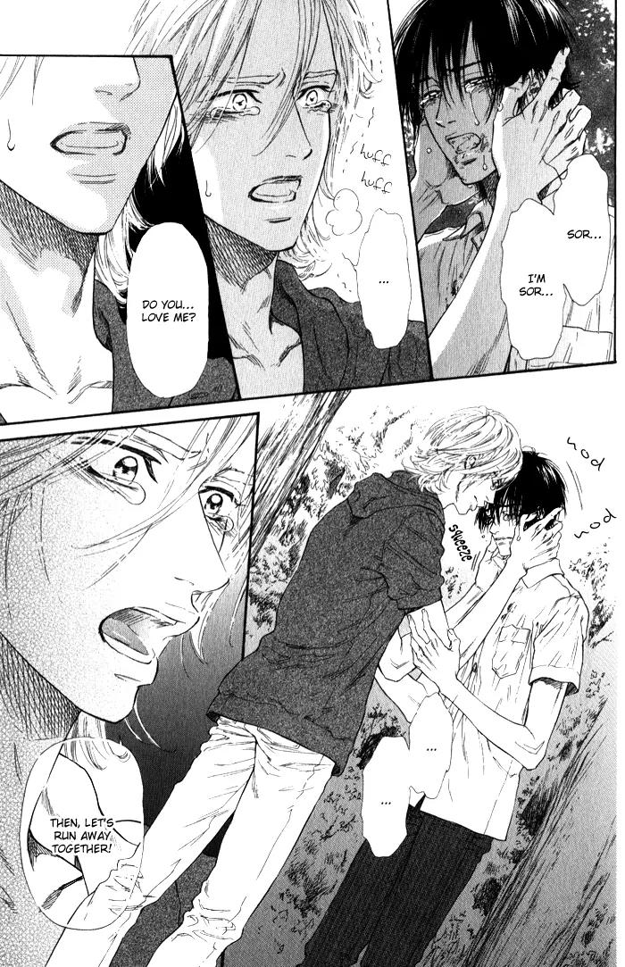 Teirui Makura Chapter 3 page 23 - Chapter 3: Finger Biting, The Moon's Colorful Person [Act. 2]
