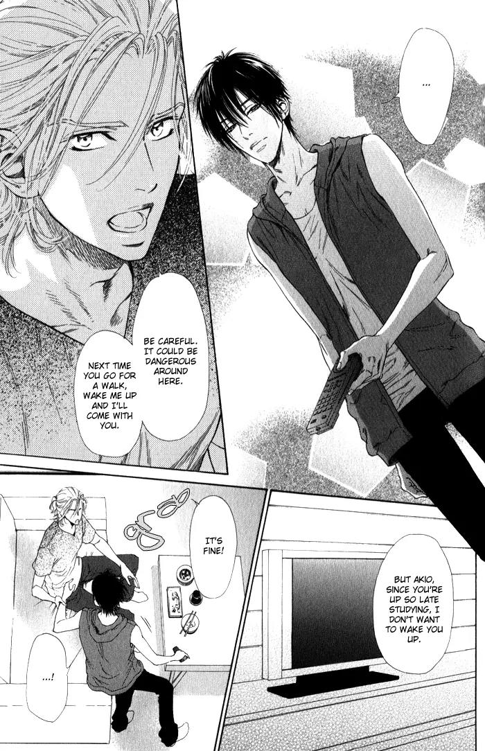 Teirui Makura Chapter 3 page 3 - Chapter 3: Finger Biting, The Moon's Colorful Person [Act. 2]