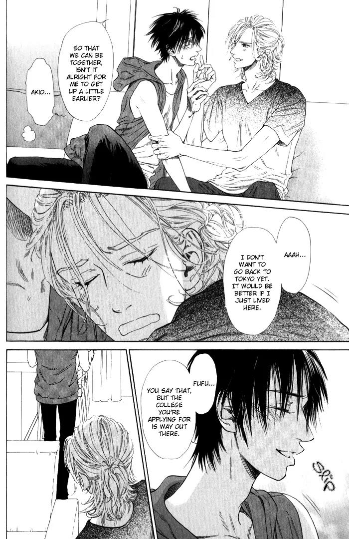 Teirui Makura Chapter 3 page 4 - Chapter 3: Finger Biting, The Moon's Colorful Person [Act. 2]