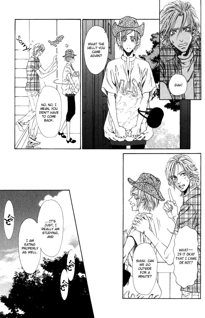 Teirui Makura Chapter 3 page 7 - Chapter 3: Finger Biting, The Moon's Colorful Person [Act. 2]