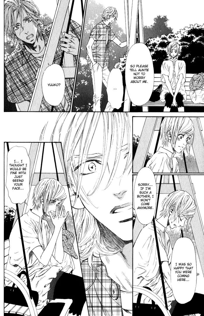 Teirui Makura Chapter 3 page 8 - Chapter 3: Finger Biting, The Moon's Colorful Person [Act. 2]
