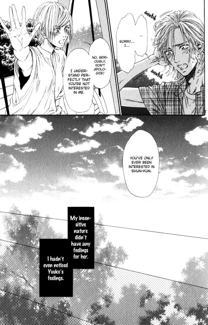 Teirui Makura Chapter 3 page 9 - Chapter 3: Finger Biting, The Moon's Colorful Person [Act. 2]