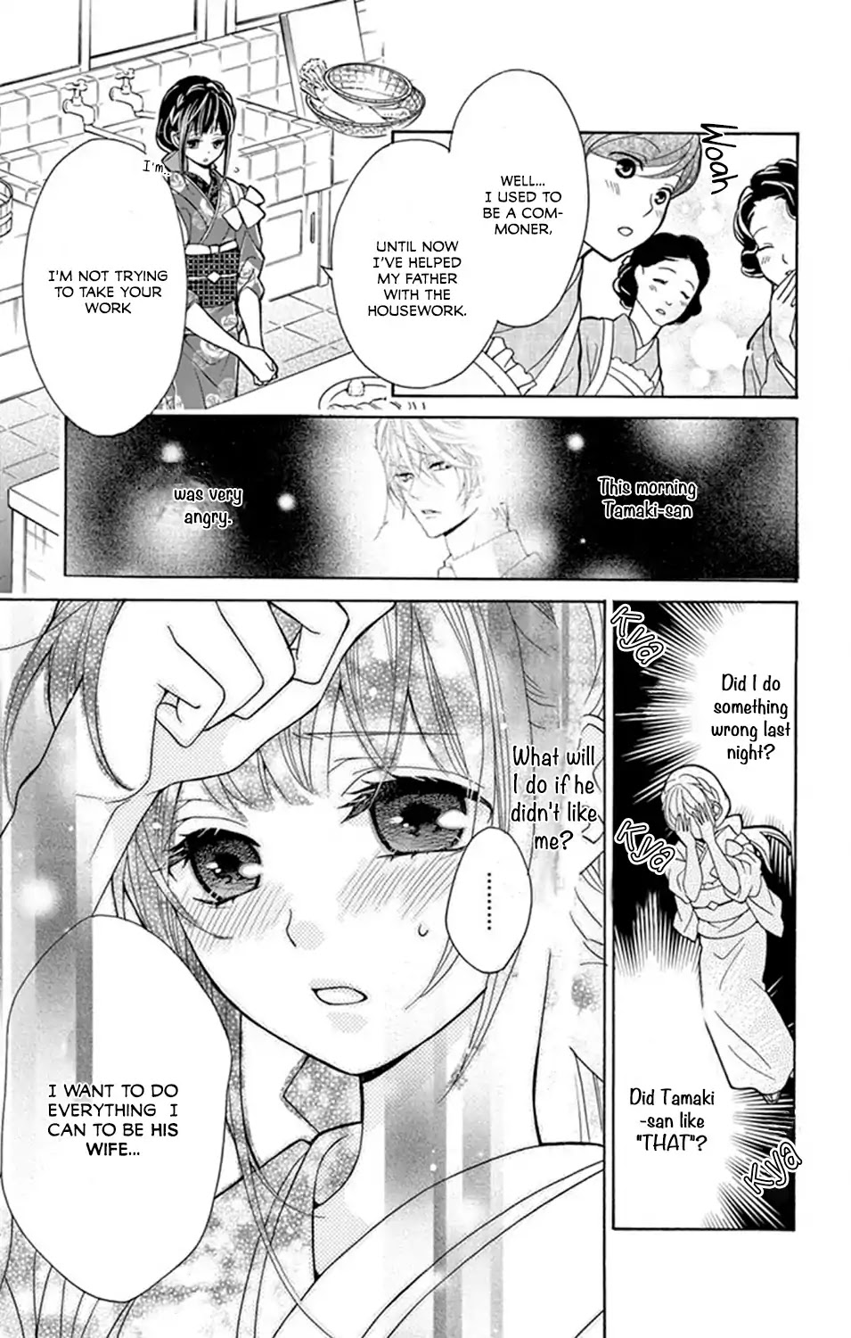 Teito Hatsukoi Shinjuu Chapter 1 page 14 - Chapter 1