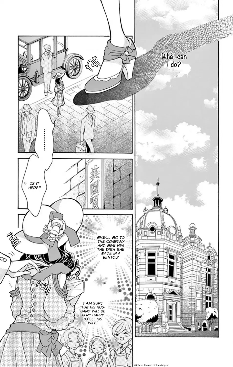 Teito Hatsukoi Shinjuu Chapter 1 page 16 - Chapter 1