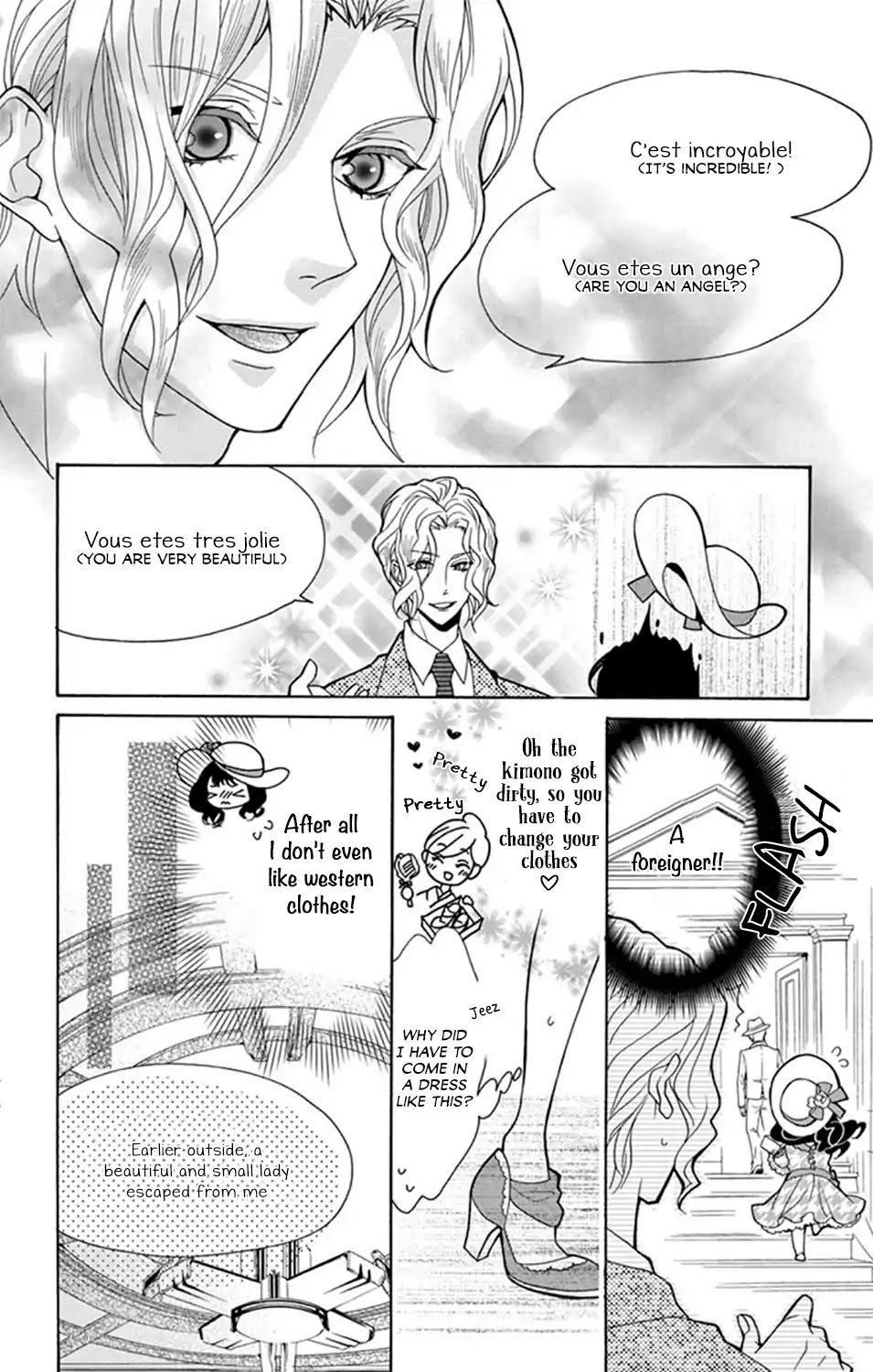 Teito Hatsukoi Shinjuu Chapter 1 page 17 - Chapter 1