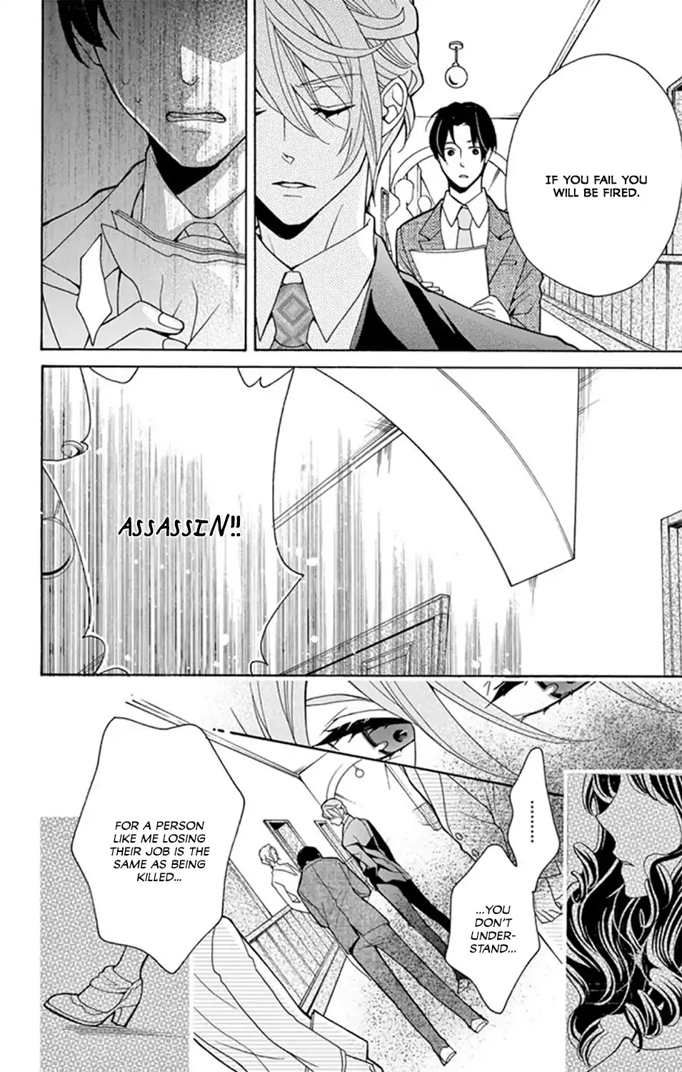 Teito Hatsukoi Shinjuu Chapter 1 page 23 - Chapter 1