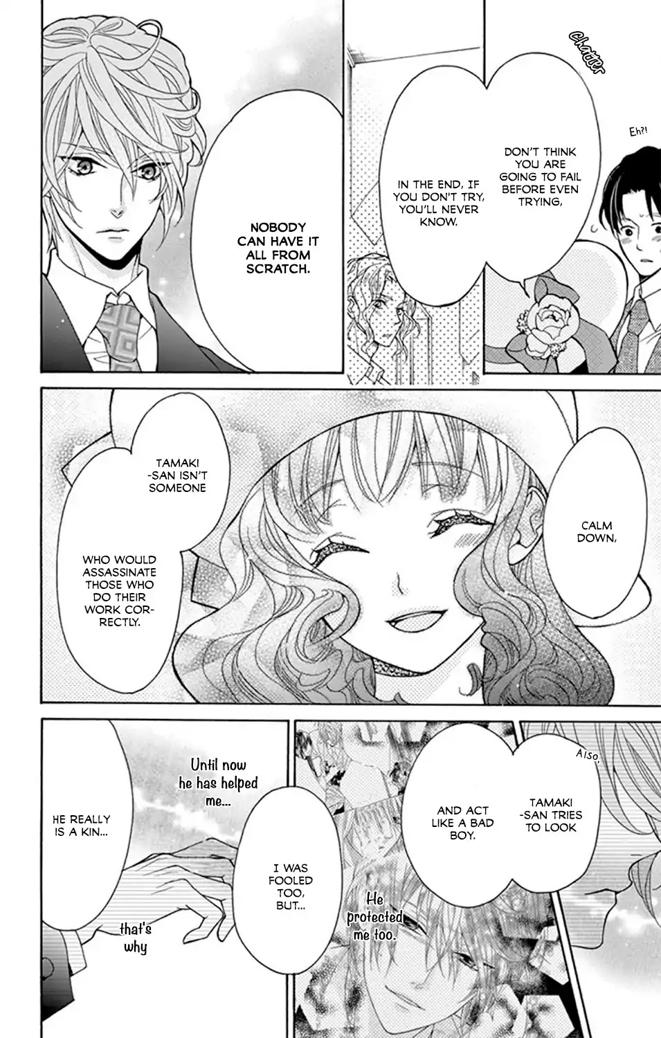 Teito Hatsukoi Shinjuu Chapter 1 page 25 - Chapter 1