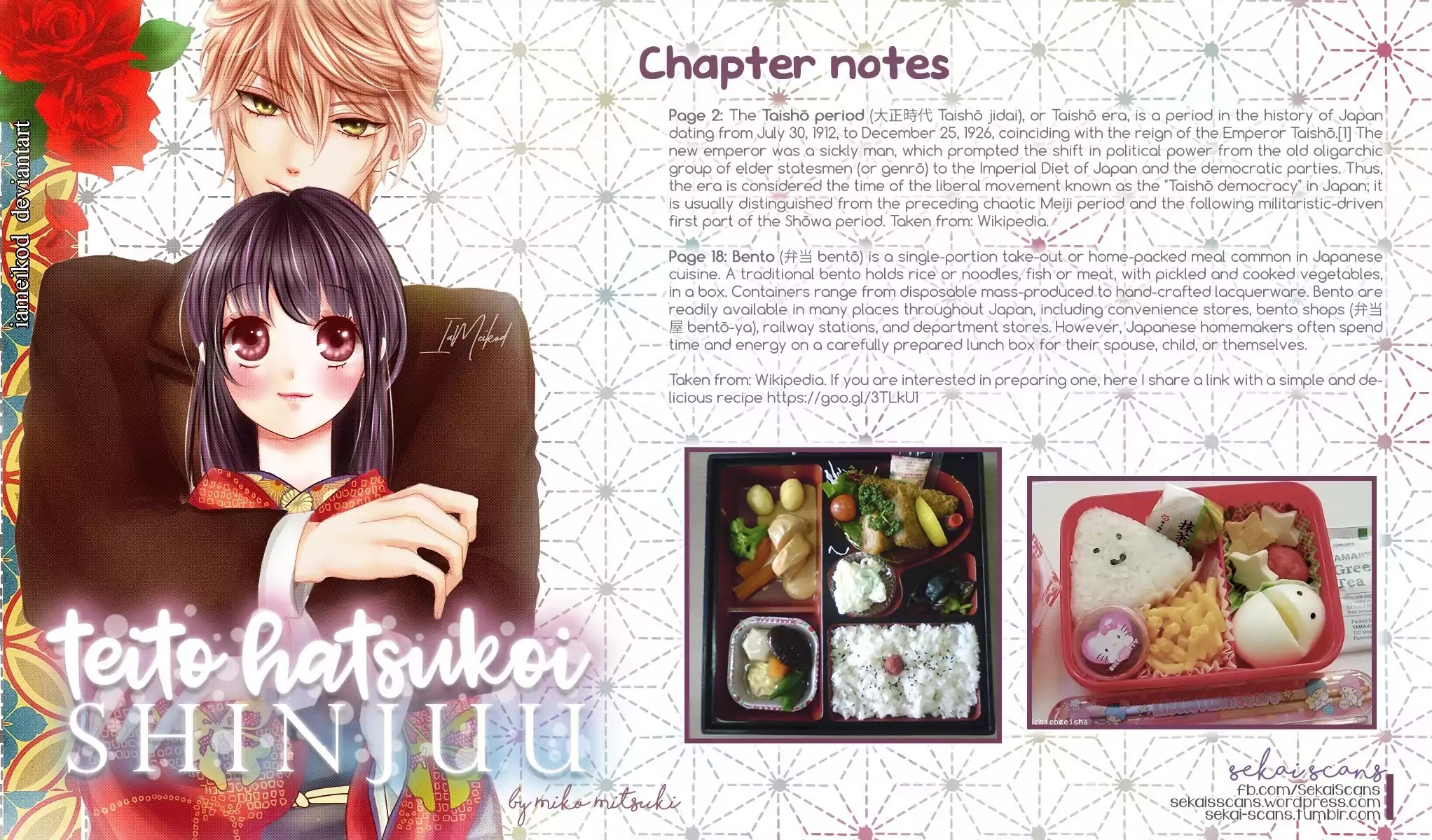 Teito Hatsukoi Shinjuu Chapter 1 page 41 - Chapter 1