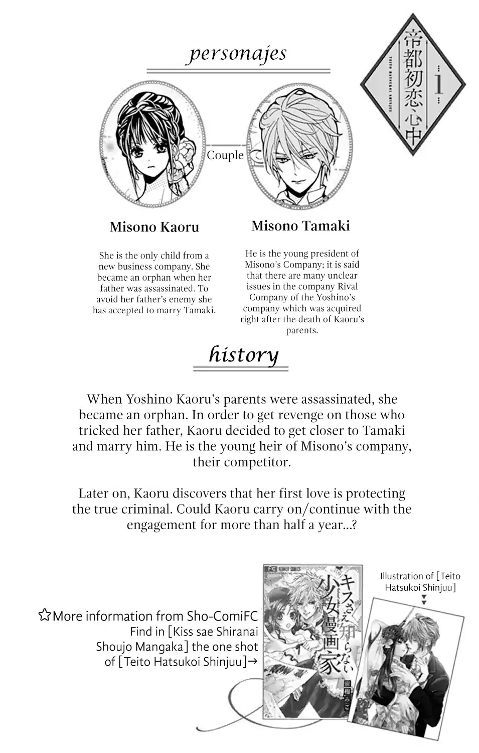 Teito Hatsukoi Shinjuu Chapter 1 page 5 - Chapter 1