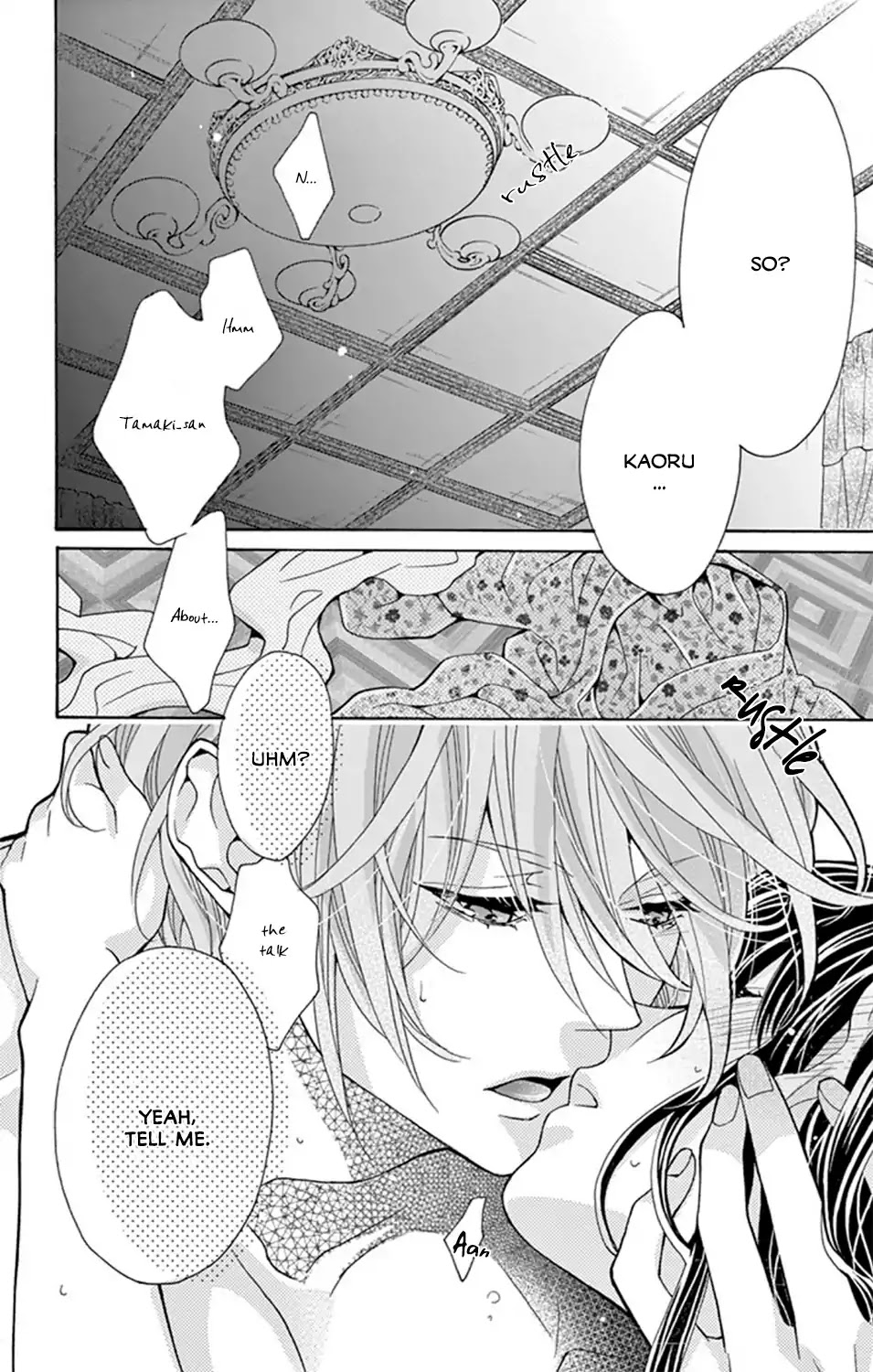 Teito Hatsukoi Shinjuu Chapter 1 page 7 - Chapter 1