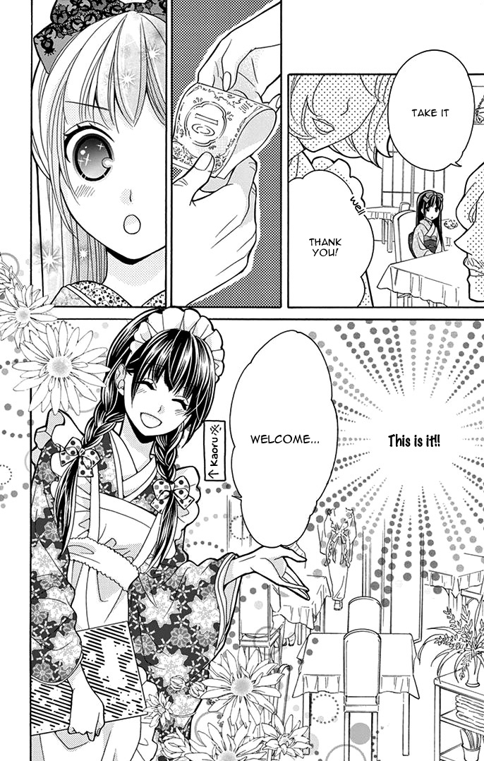 Teito Hatsukoi Shinjuu Chapter 2 page 12 - Chapter 2