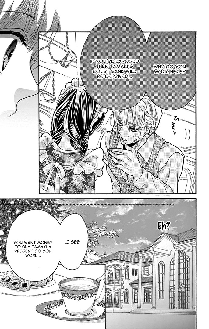 Teito Hatsukoi Shinjuu Chapter 2 page 17 - Chapter 2