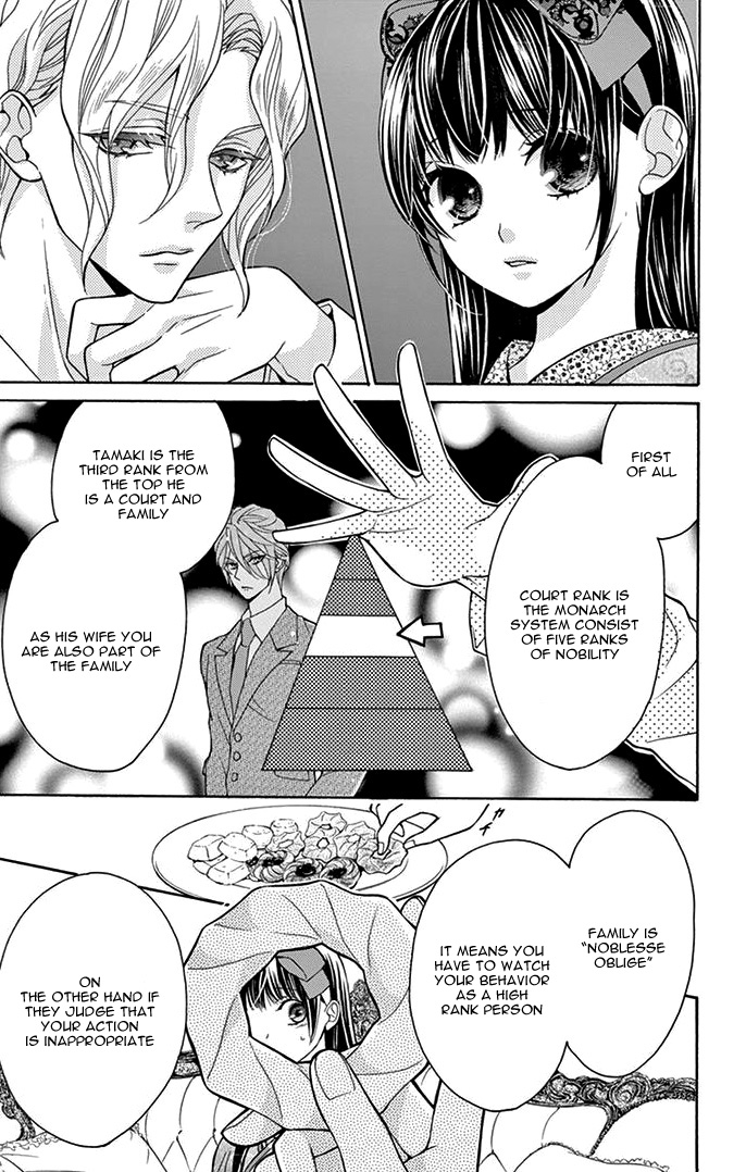 Teito Hatsukoi Shinjuu Chapter 2 page 19 - Chapter 2