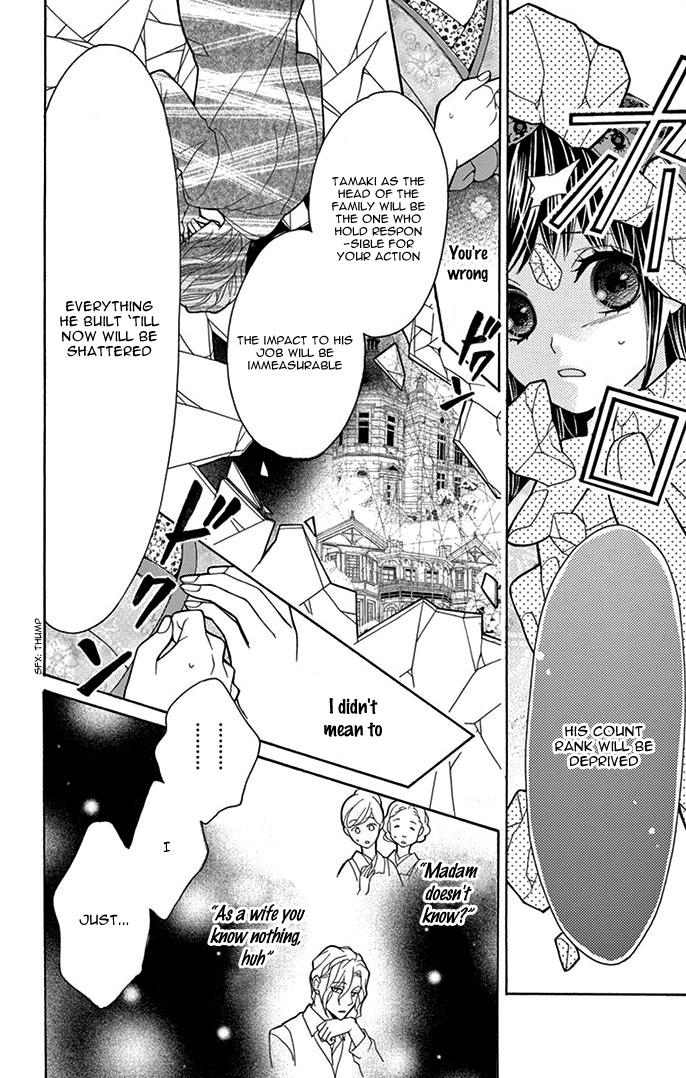 Teito Hatsukoi Shinjuu Chapter 2 page 20 - Chapter 2