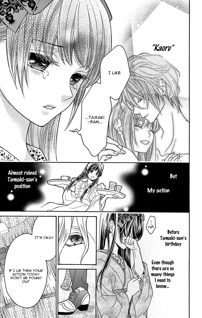 Teito Hatsukoi Shinjuu Chapter 2 page 21 - Chapter 2