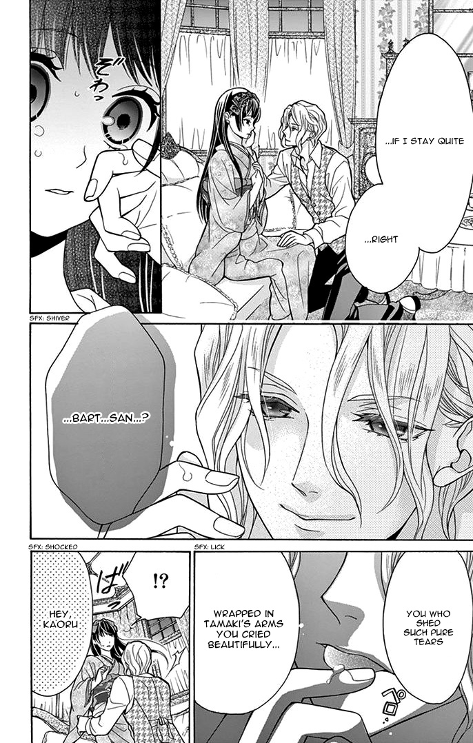 Teito Hatsukoi Shinjuu Chapter 2 page 22 - Chapter 2