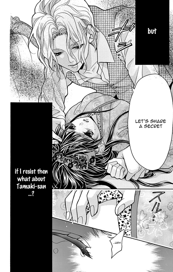 Teito Hatsukoi Shinjuu Chapter 2 page 24 - Chapter 2