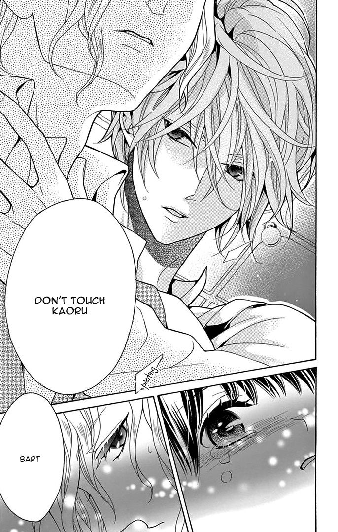 Teito Hatsukoi Shinjuu Chapter 2 page 25 - Chapter 2
