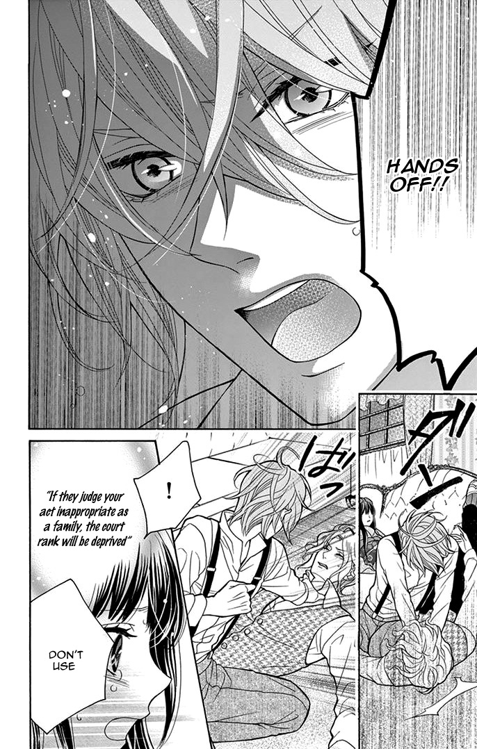 Teito Hatsukoi Shinjuu Chapter 2 page 26 - Chapter 2