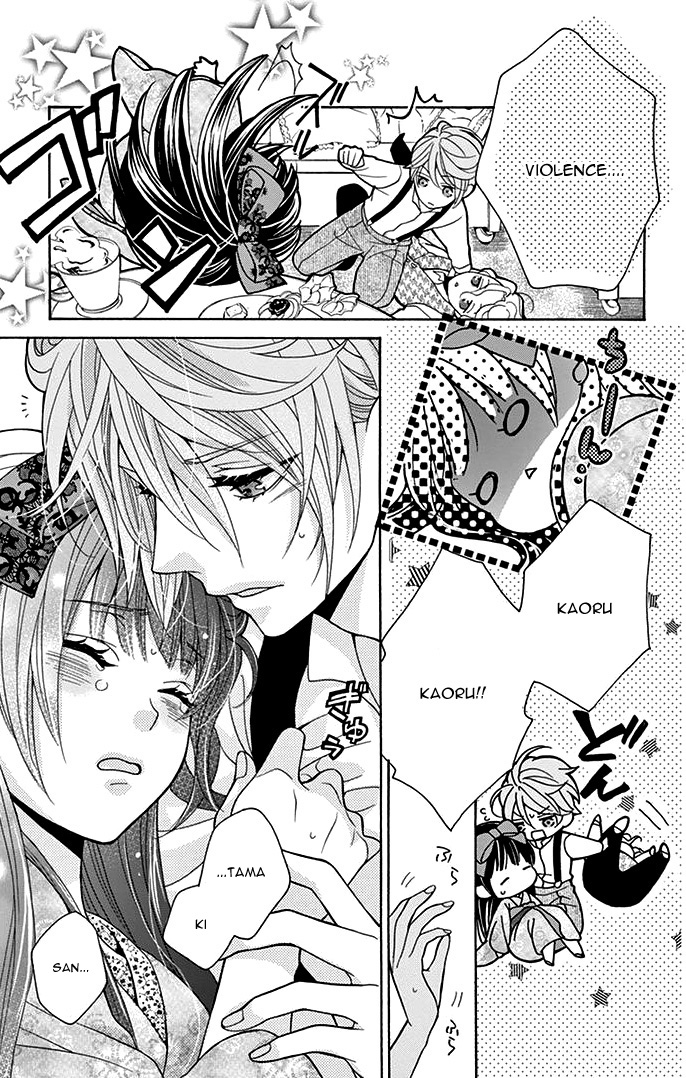 Teito Hatsukoi Shinjuu Chapter 2 page 27 - Chapter 2