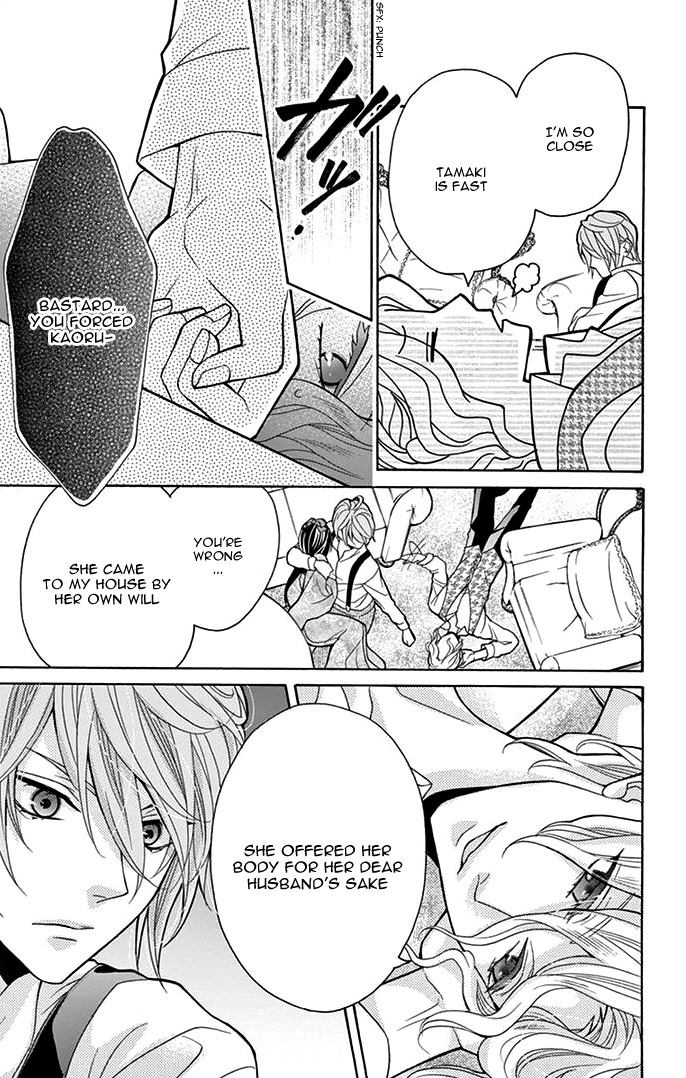 Teito Hatsukoi Shinjuu Chapter 2 page 29 - Chapter 2