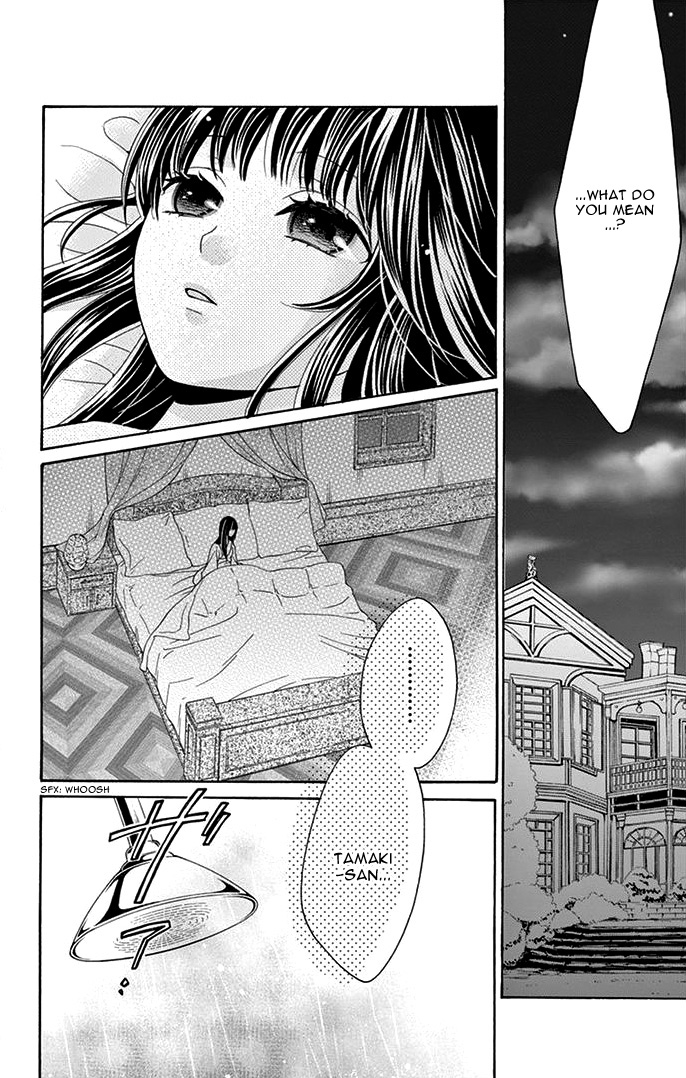 Teito Hatsukoi Shinjuu Chapter 2 page 30 - Chapter 2