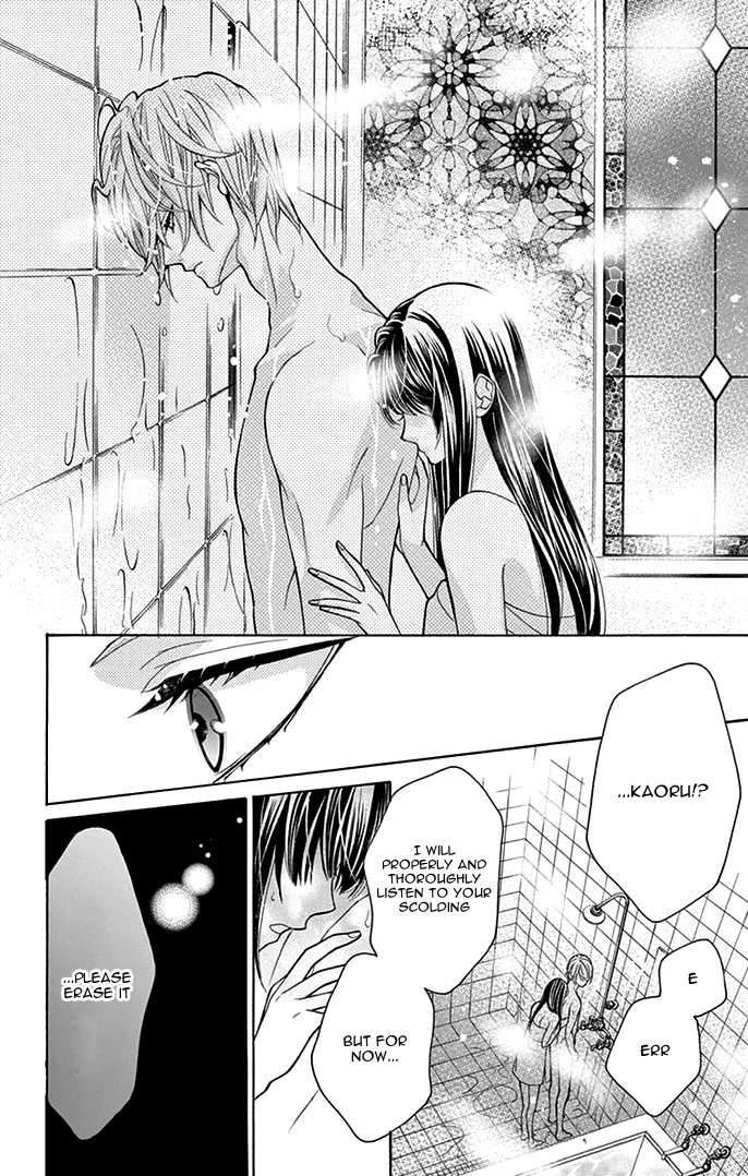 Teito Hatsukoi Shinjuu Chapter 2 page 32 - Chapter 2