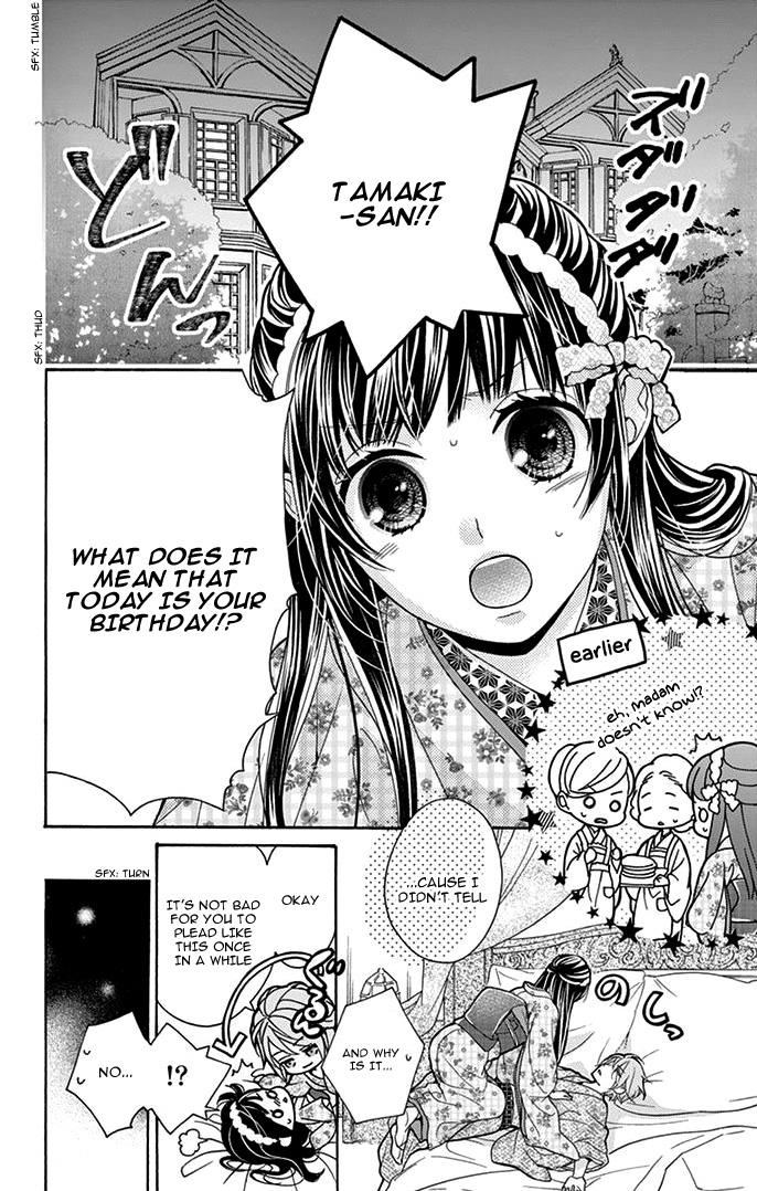 Teito Hatsukoi Shinjuu Chapter 2 page 6 - Chapter 2
