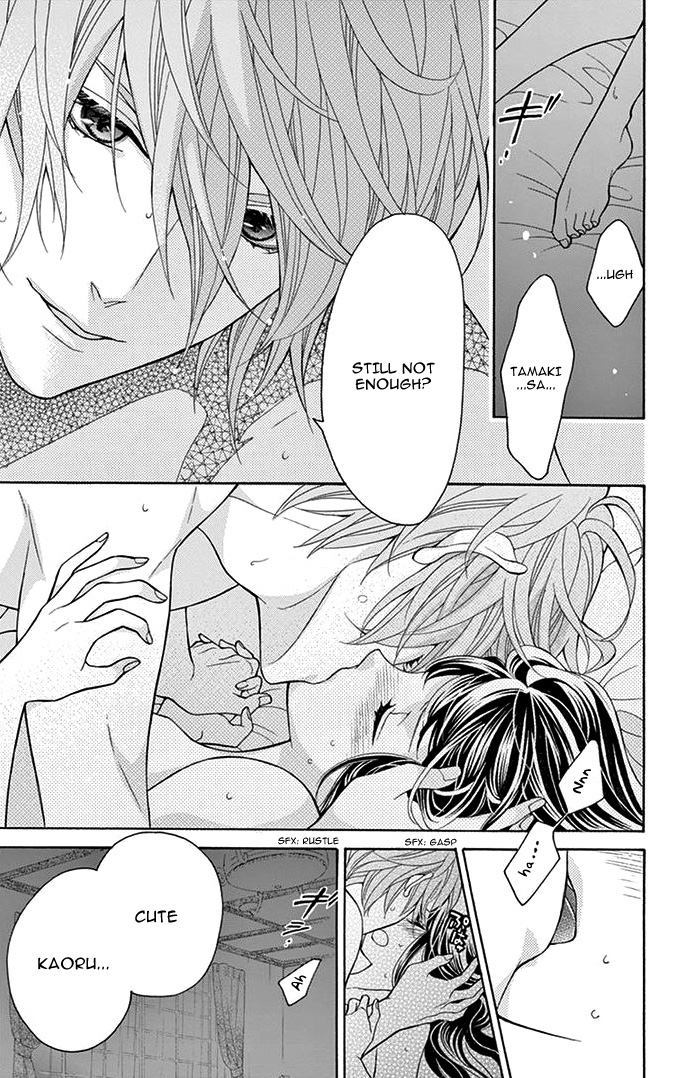 Teito Hatsukoi Shinjuu Chapter 2 page 7 - Chapter 2