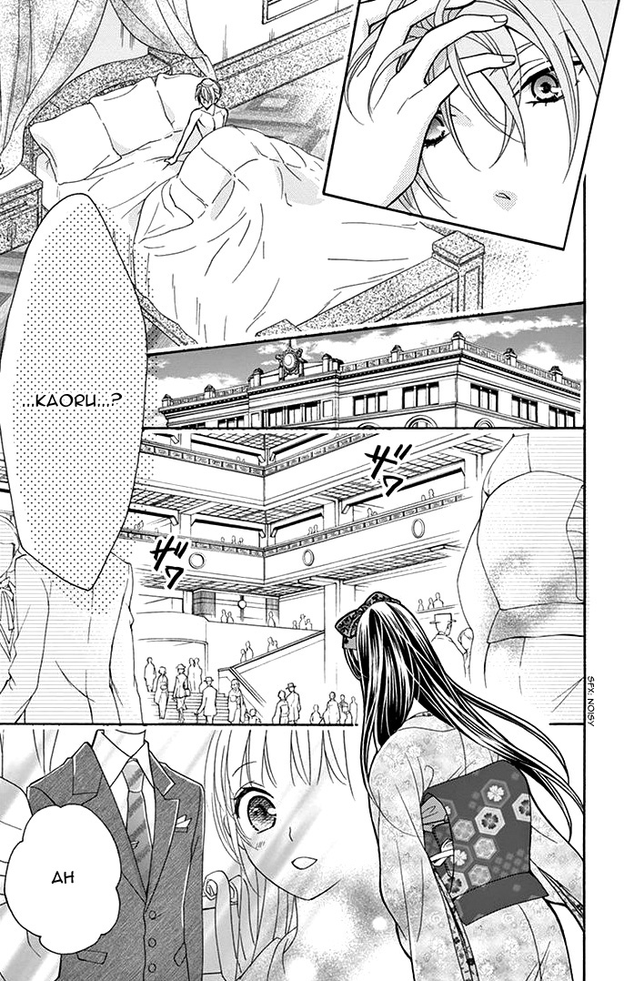 Teito Hatsukoi Shinjuu Chapter 2 page 9 - Chapter 2