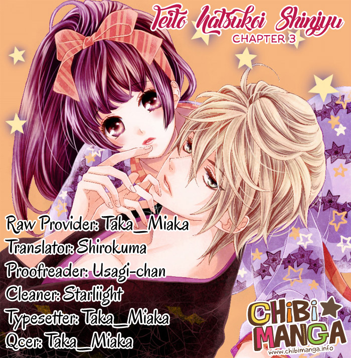 Teito Hatsukoi Shinjuu Chapter 3 page 1 - Chapter 3
