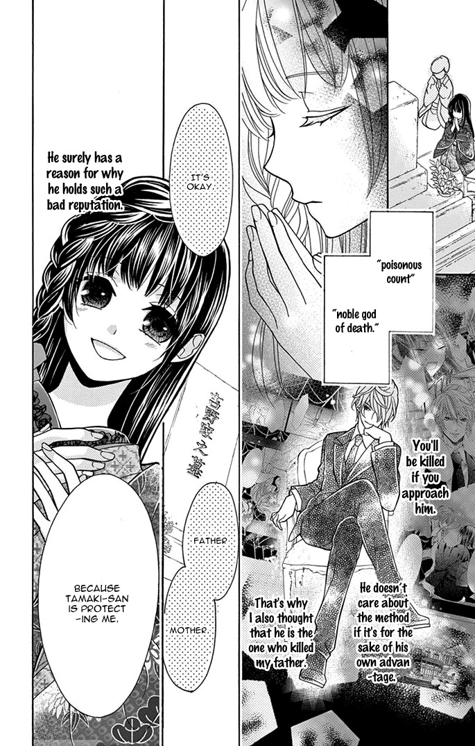 Teito Hatsukoi Shinjuu Chapter 3 page 10 - Chapter 3