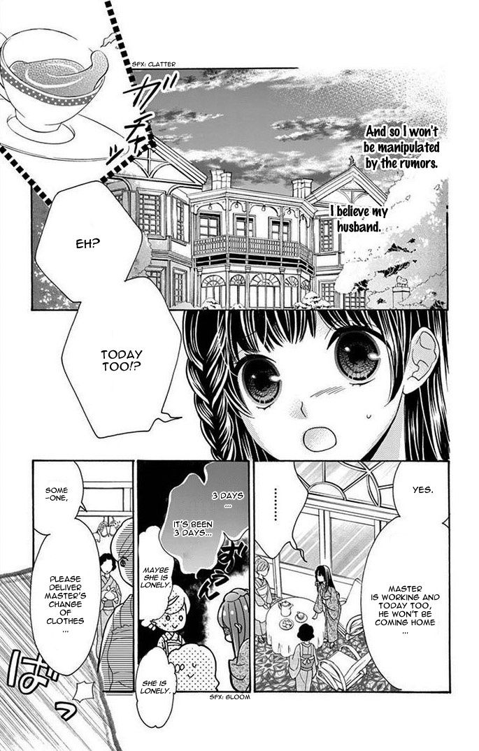 Teito Hatsukoi Shinjuu Chapter 3 page 11 - Chapter 3