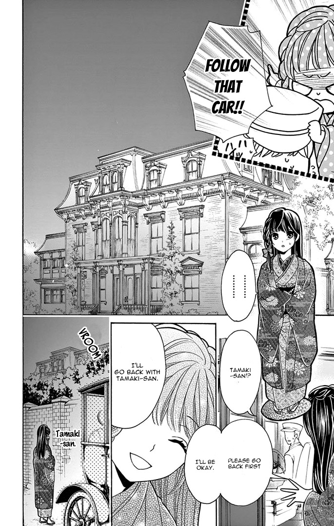 Teito Hatsukoi Shinjuu Chapter 3 page 14 - Chapter 3