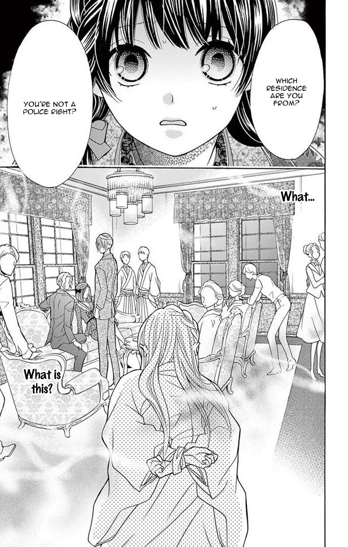 Teito Hatsukoi Shinjuu Chapter 3 page 17 - Chapter 3