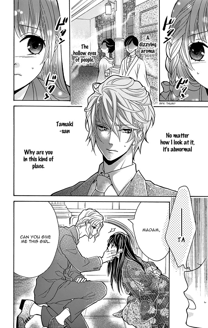 Teito Hatsukoi Shinjuu Chapter 3 page 18 - Chapter 3