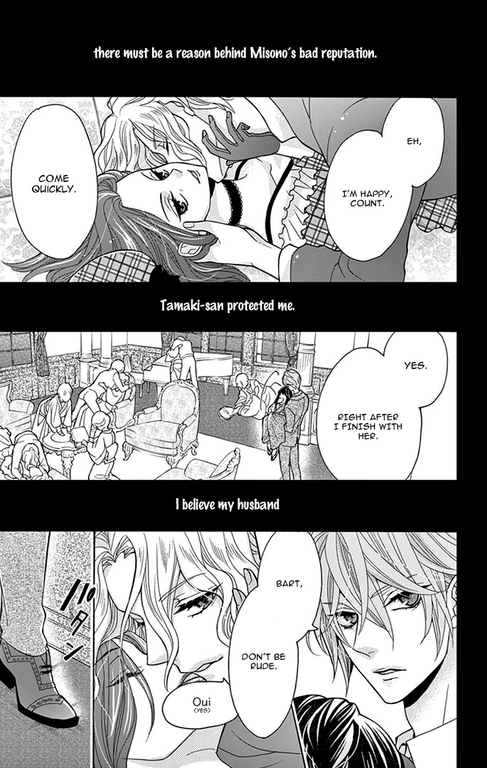 Teito Hatsukoi Shinjuu Chapter 3 page 27 - Chapter 3