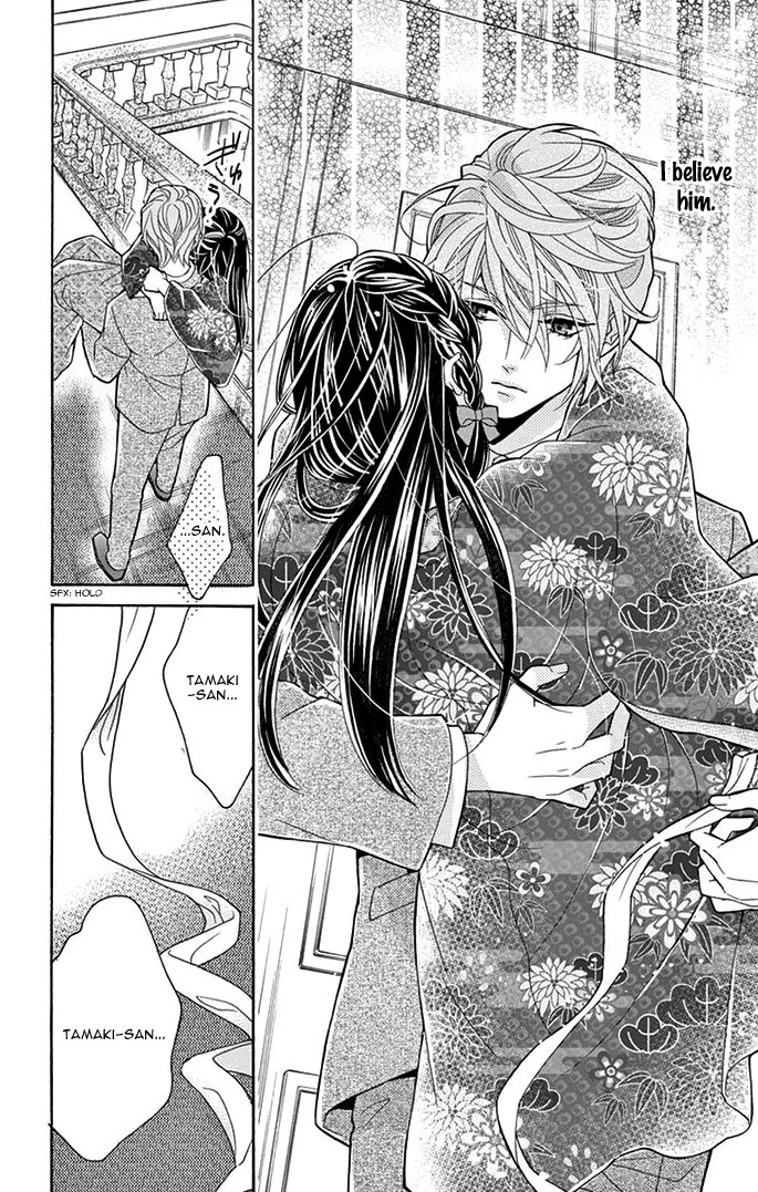 Teito Hatsukoi Shinjuu Chapter 3 page 28 - Chapter 3