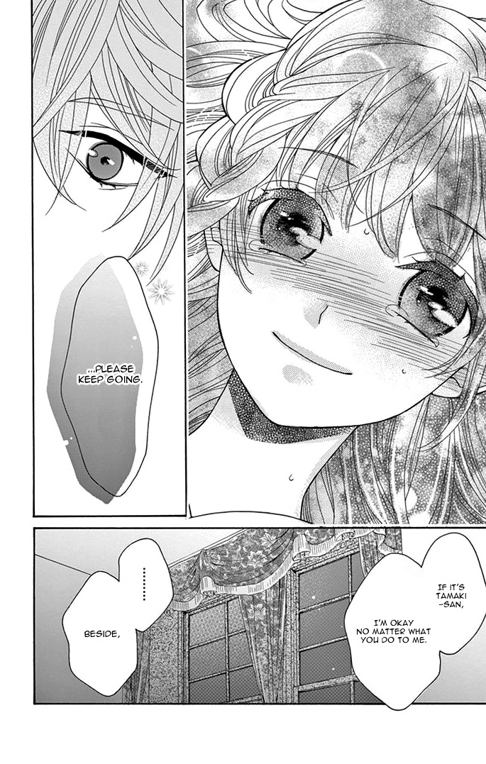 Teito Hatsukoi Shinjuu Chapter 3 page 32 - Chapter 3