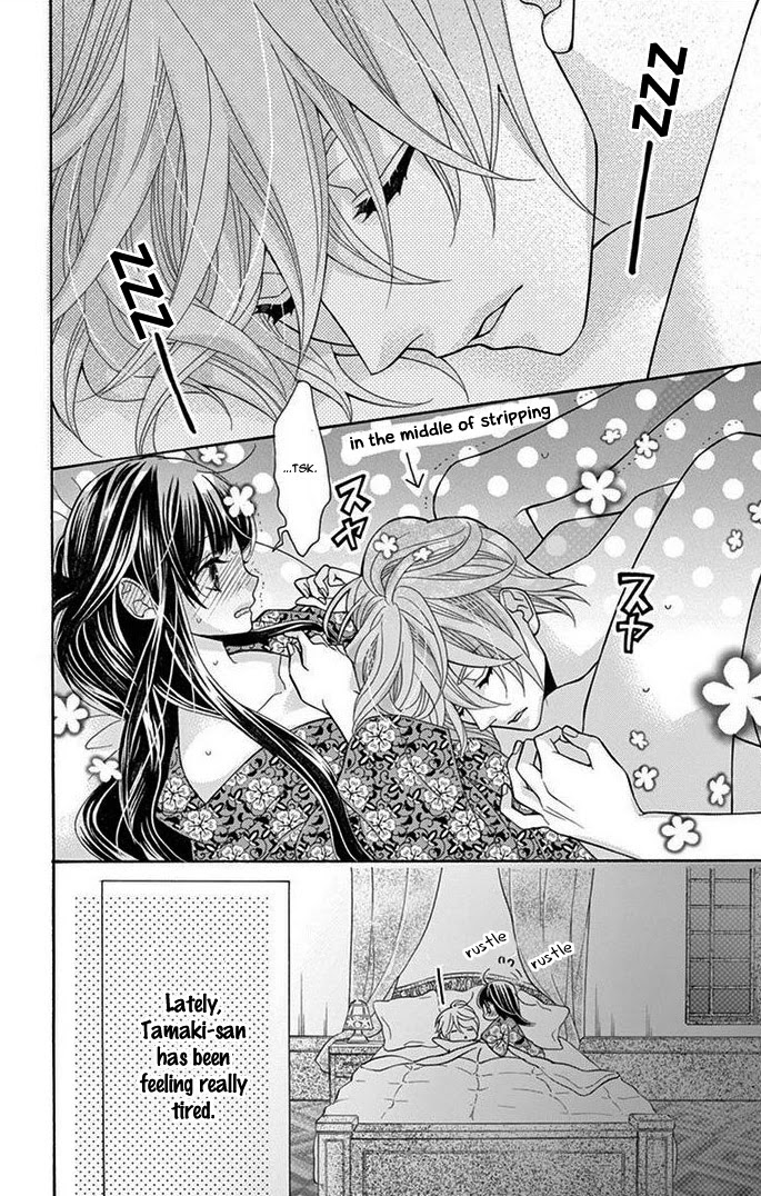 Teito Hatsukoi Shinjuu Chapter 3 page 6 - Chapter 3