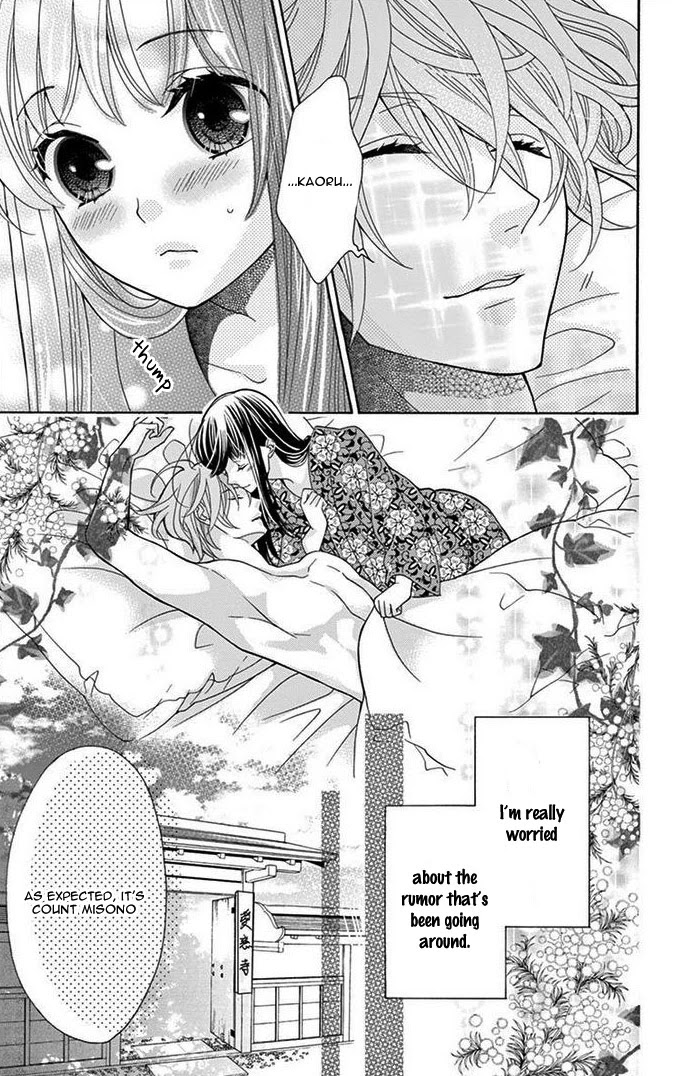 Teito Hatsukoi Shinjuu Chapter 3 page 7 - Chapter 3
