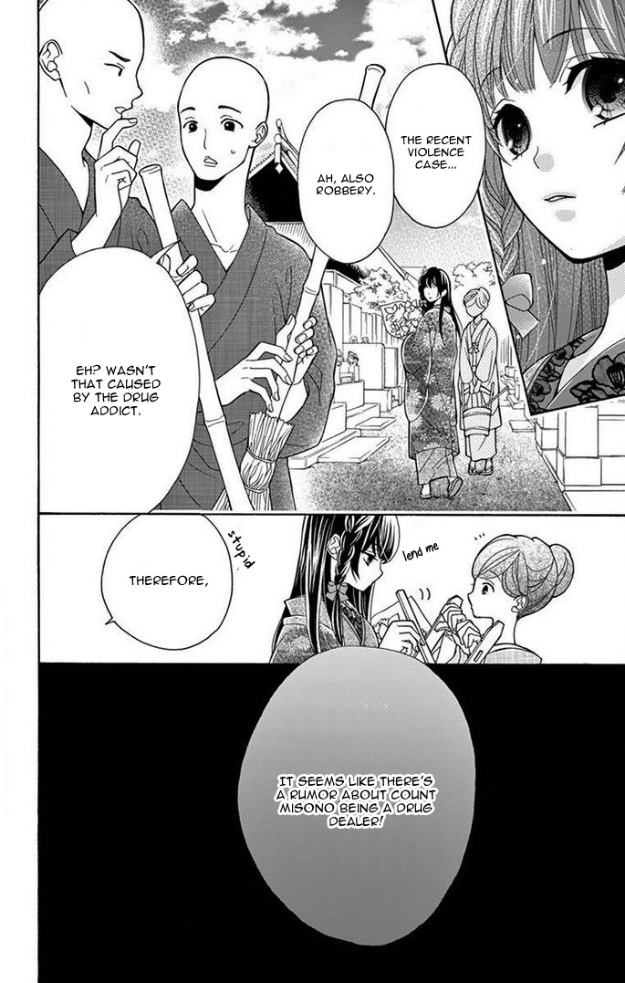 Teito Hatsukoi Shinjuu Chapter 3 page 8 - Chapter 3