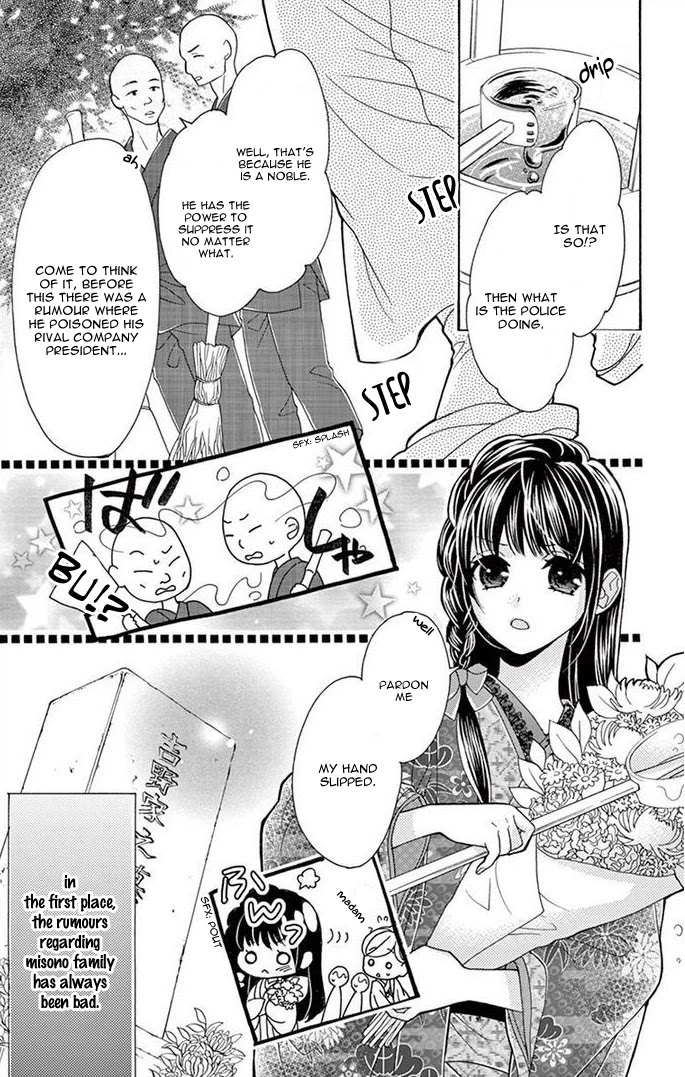 Teito Hatsukoi Shinjuu Chapter 3 page 9 - Chapter 3