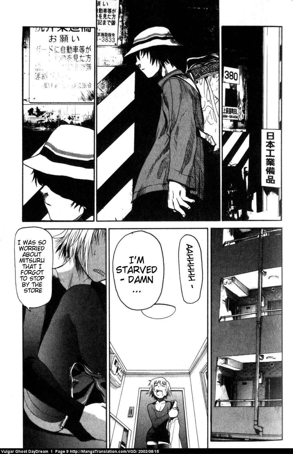 Teizokurei Daydream Chapter 1 page 10 - Chapter 1: Hanging Mansion